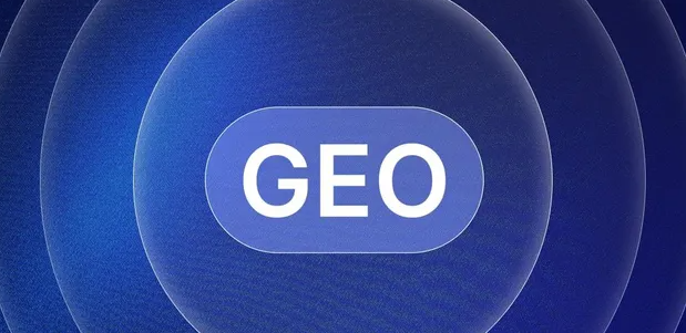 莱城区生成式引擎优化赛道升温，盘点 GEO 行业发展态势
