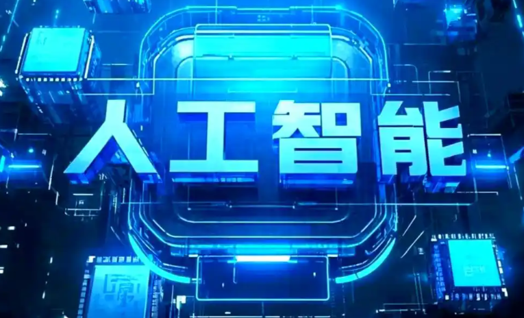 莱城区商业化落地稳步推进 主流AI产品持续拓展企业级服务应用边界