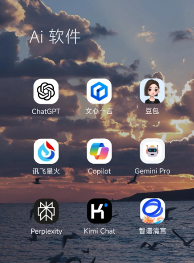 莱城区中小企业数字化转型新利器，手机AI搭配GEO优化降低线上获客成本