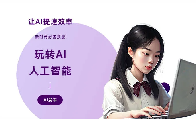 莱城区AI技术拆解：手机智能软件检索底层逻辑，读懂GEO优化核心原理