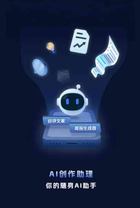 莱城区工业制造行业专属GEO优化方案，依托手机AI挖掘精准采购客源