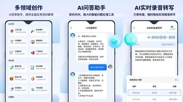 莱城区告别SEO同质化内卷，GEO优化开启AI营销新赛道