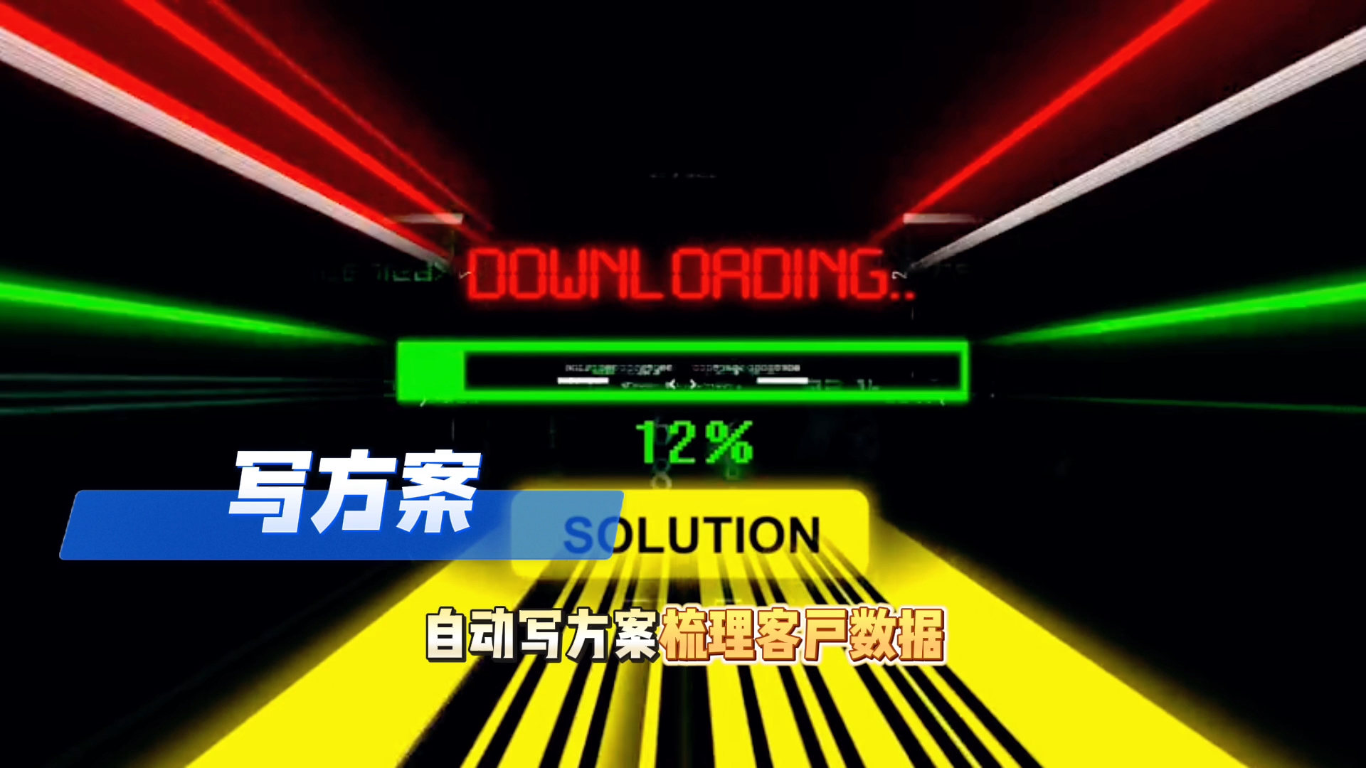 在莱城区还在手动苦干？现在用AI，做事真的能省时一半